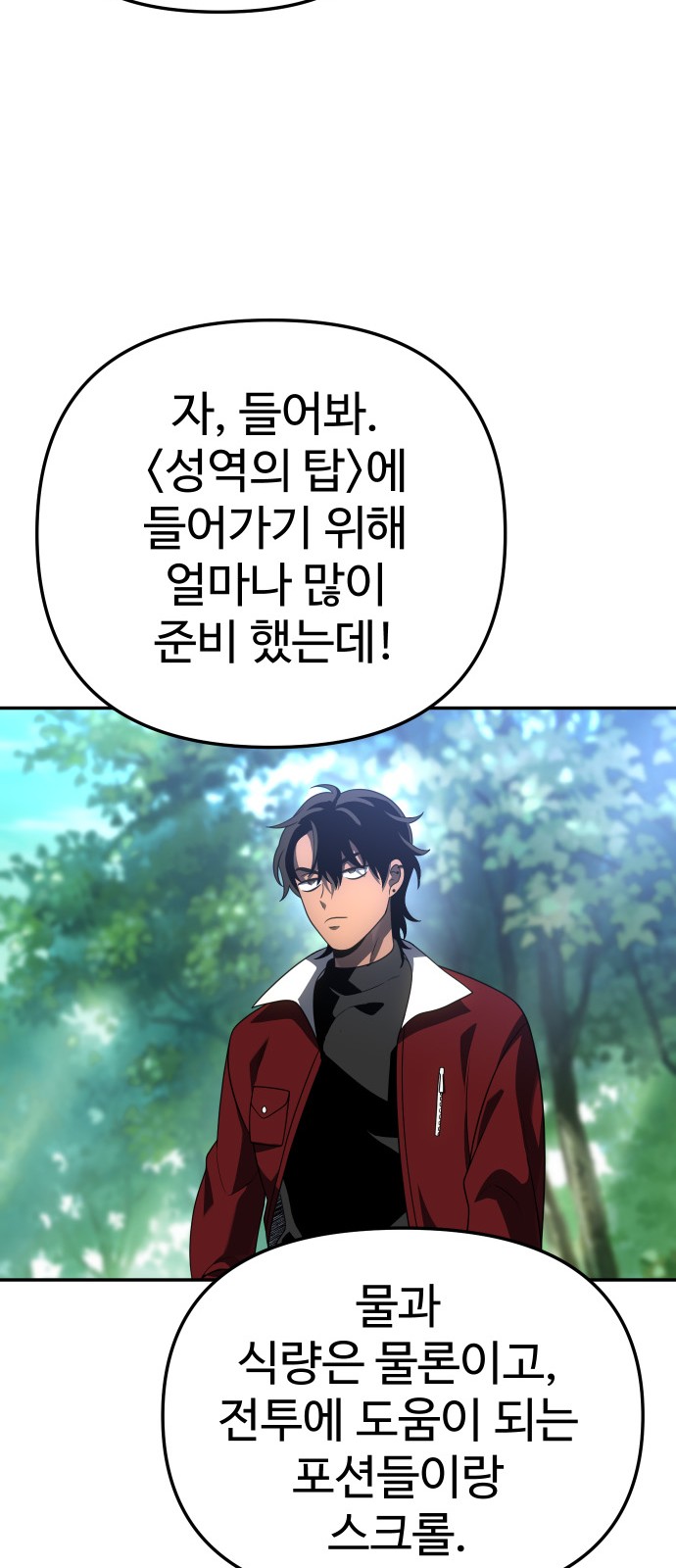 62 페이지