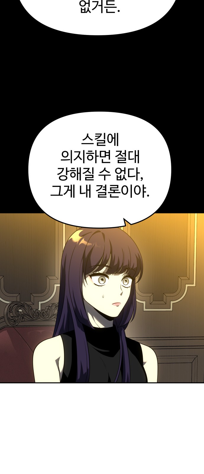 72 페이지