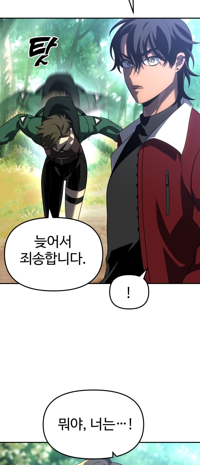 76 페이지
