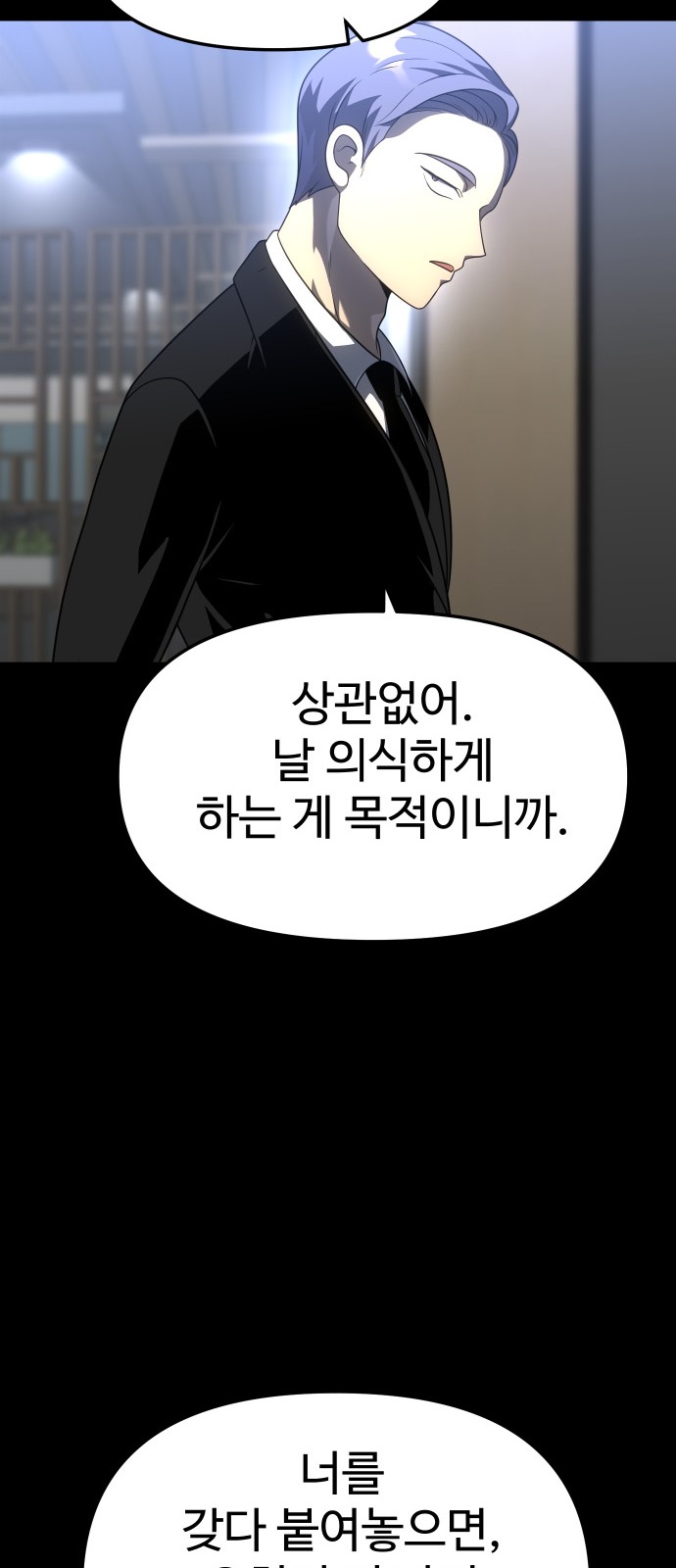 82 페이지