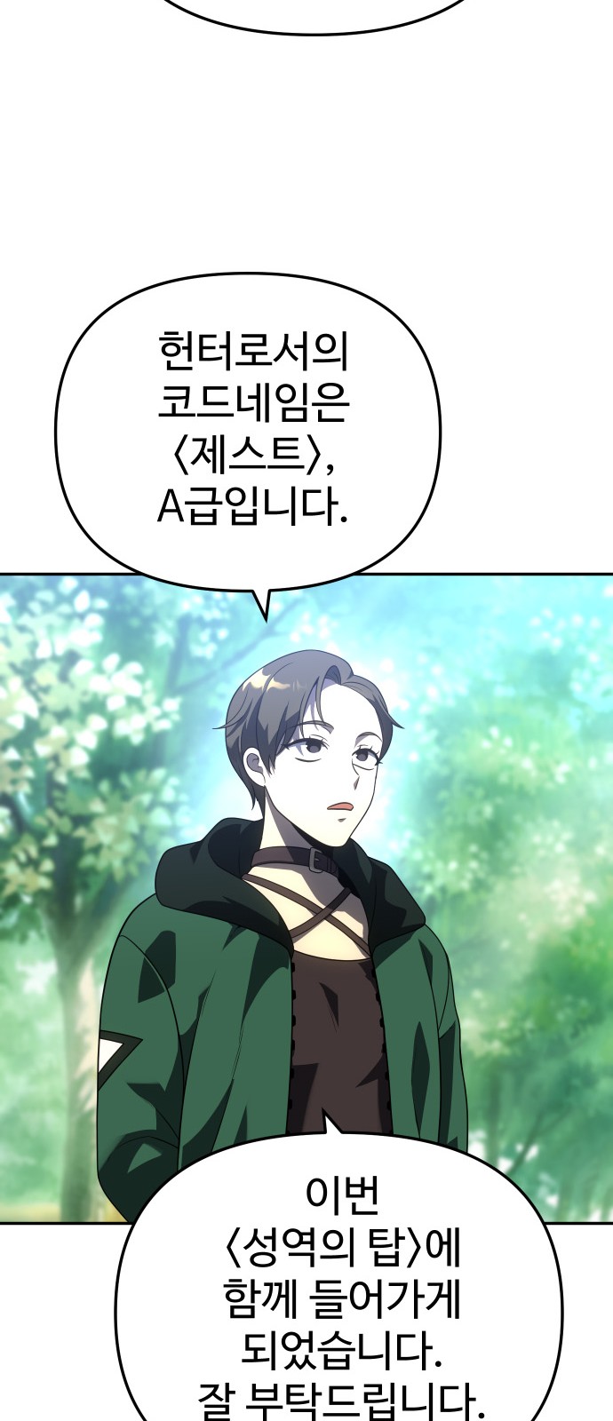 84 페이지