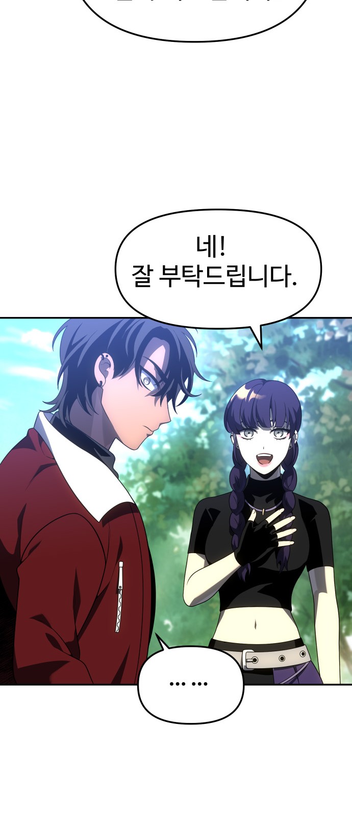 85 페이지