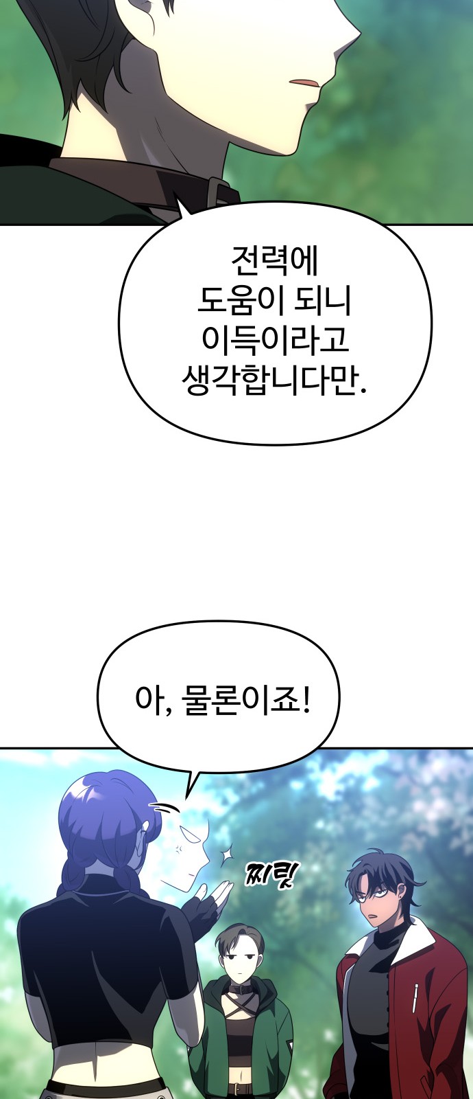 87 페이지