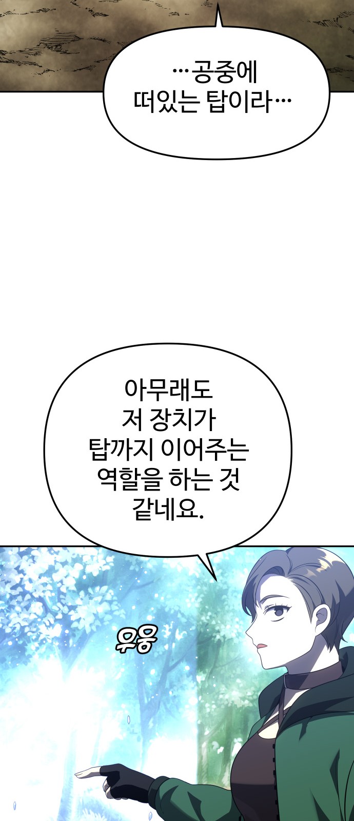 91 페이지