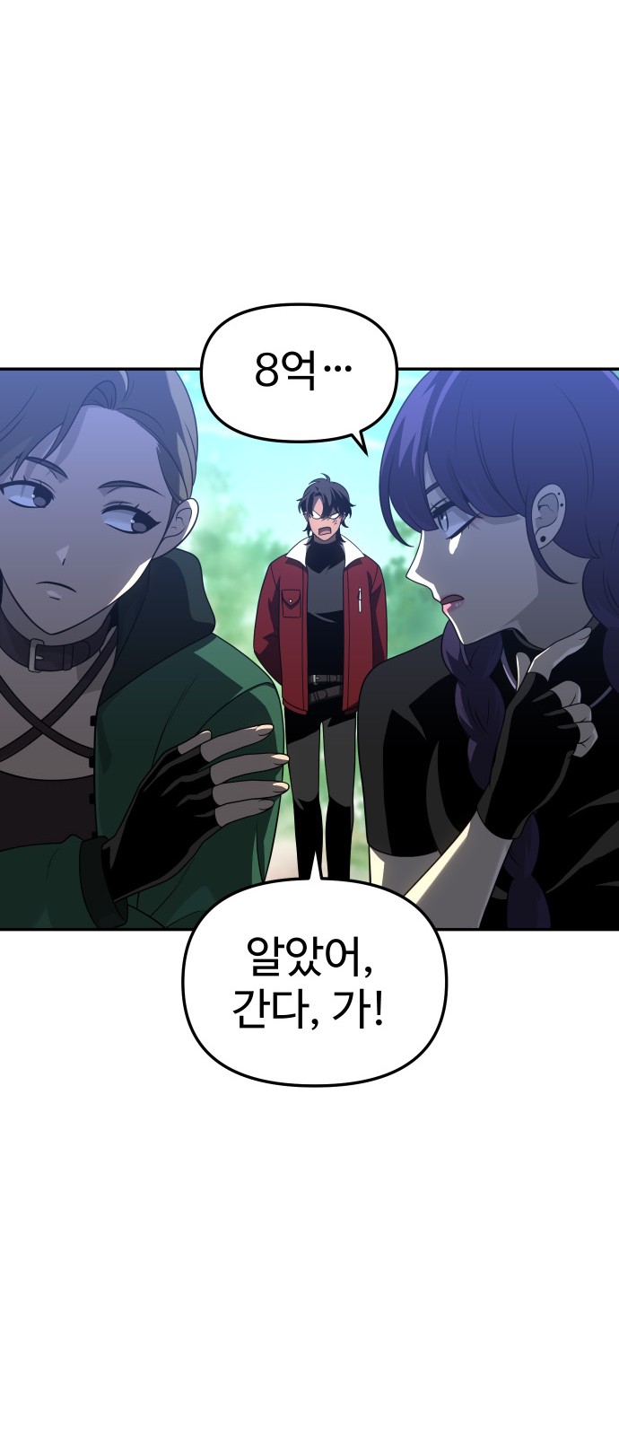 93 페이지