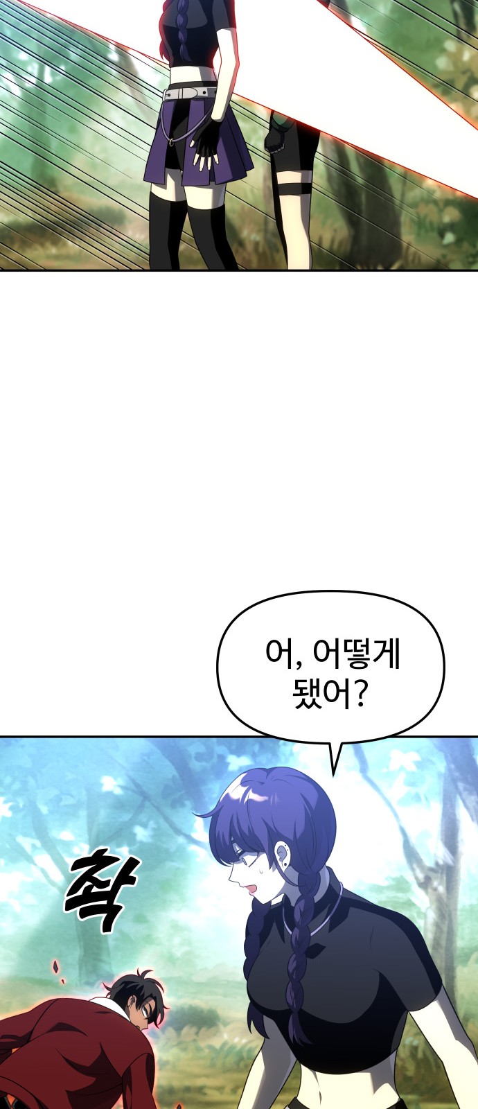 97 페이지
