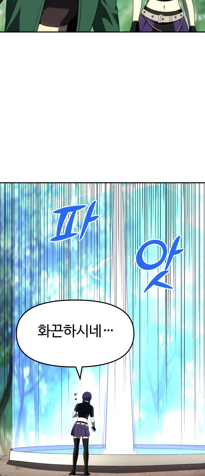 99 페이지