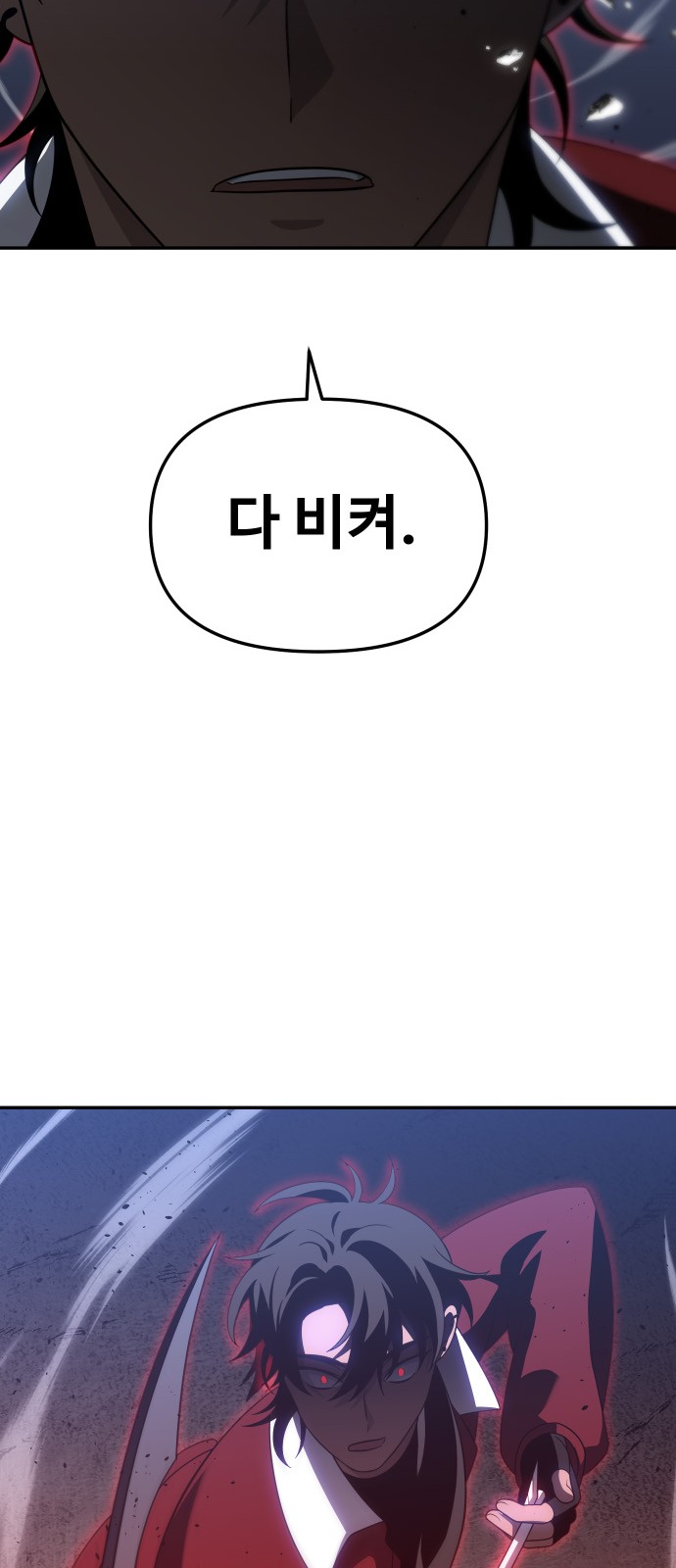 100 페이지
