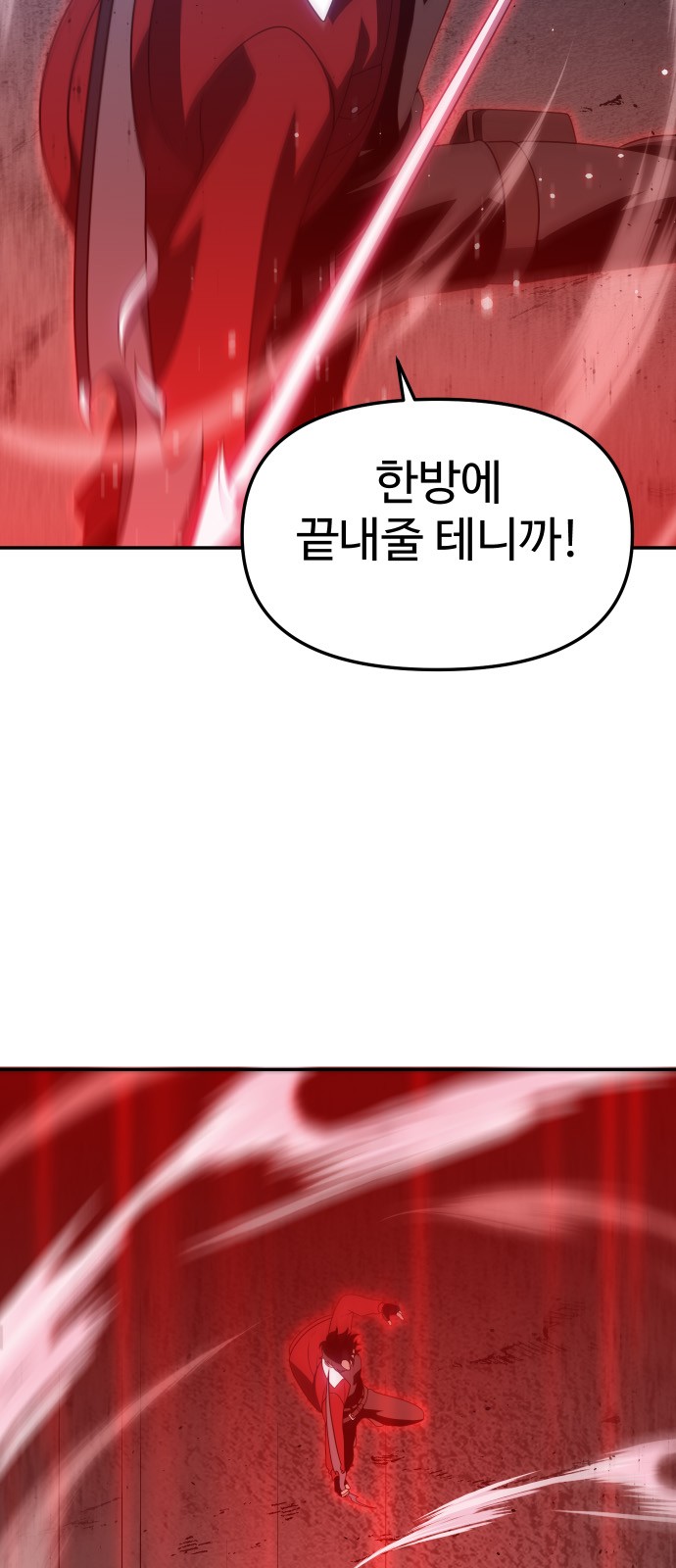 101 페이지