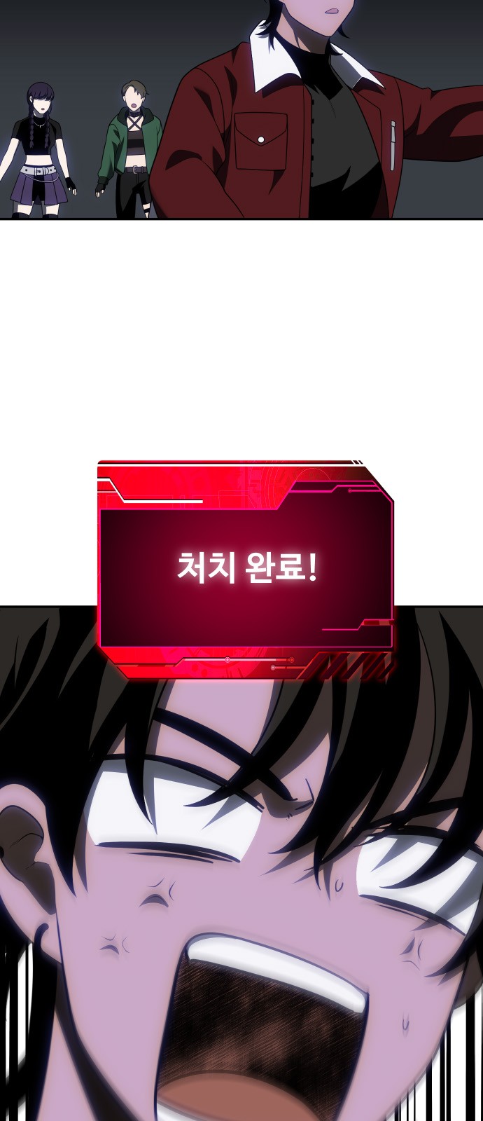 106 페이지