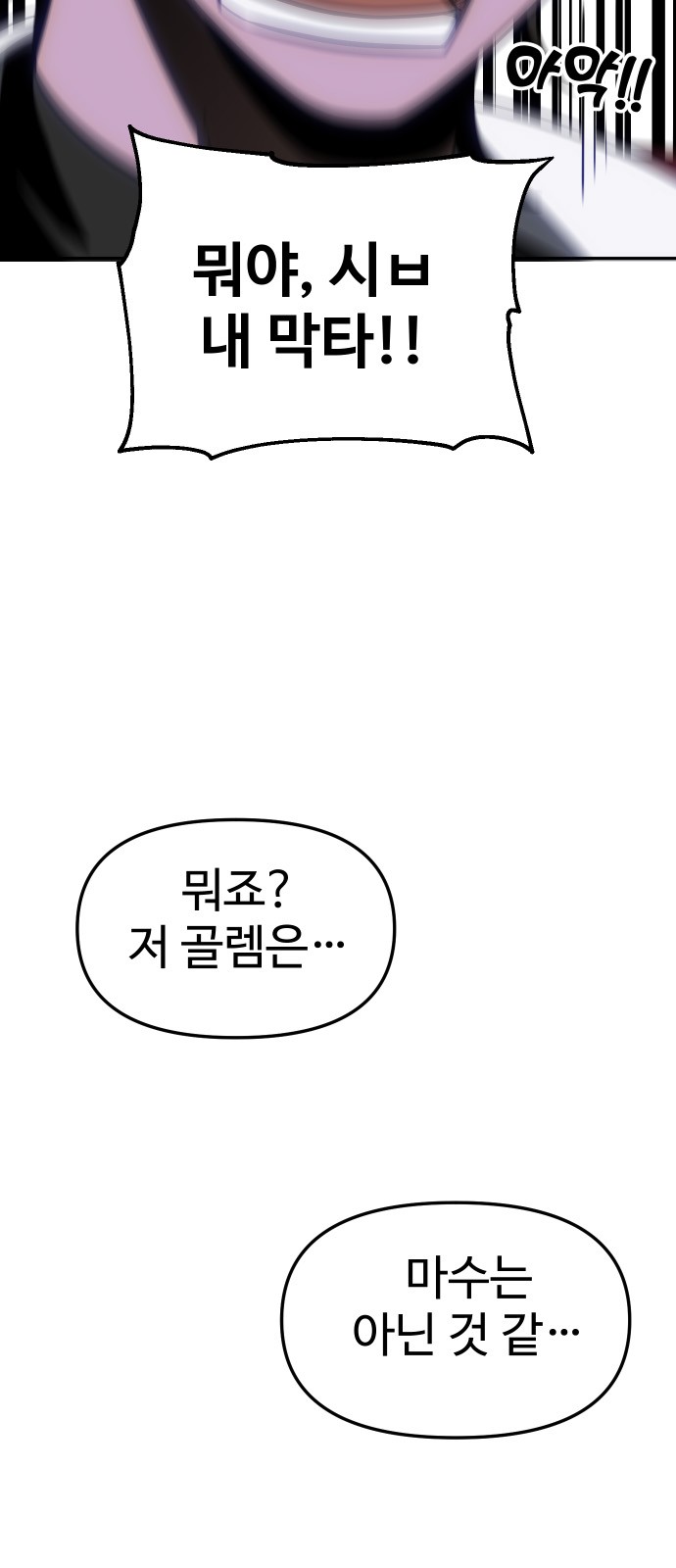 107 페이지