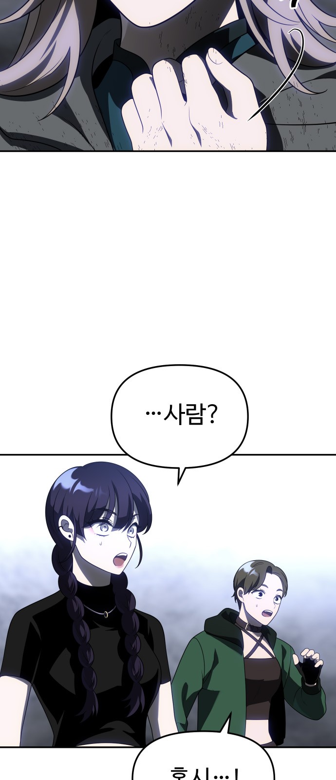 111 페이지