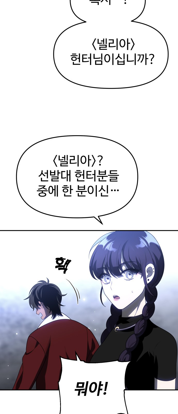 112 페이지