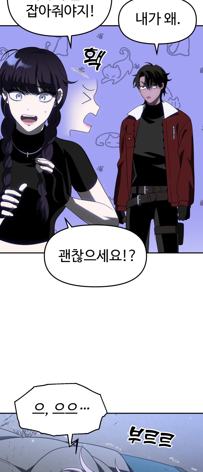 116 페이지