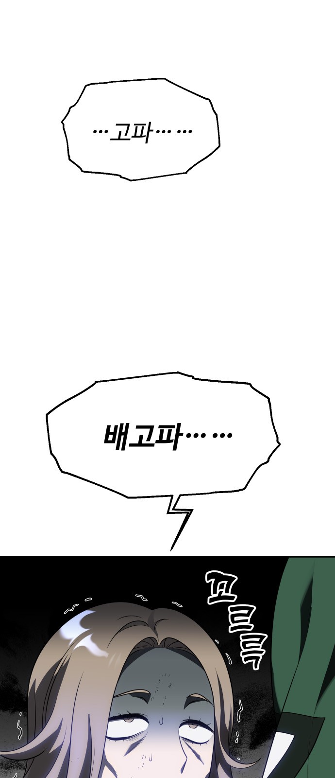 118 페이지