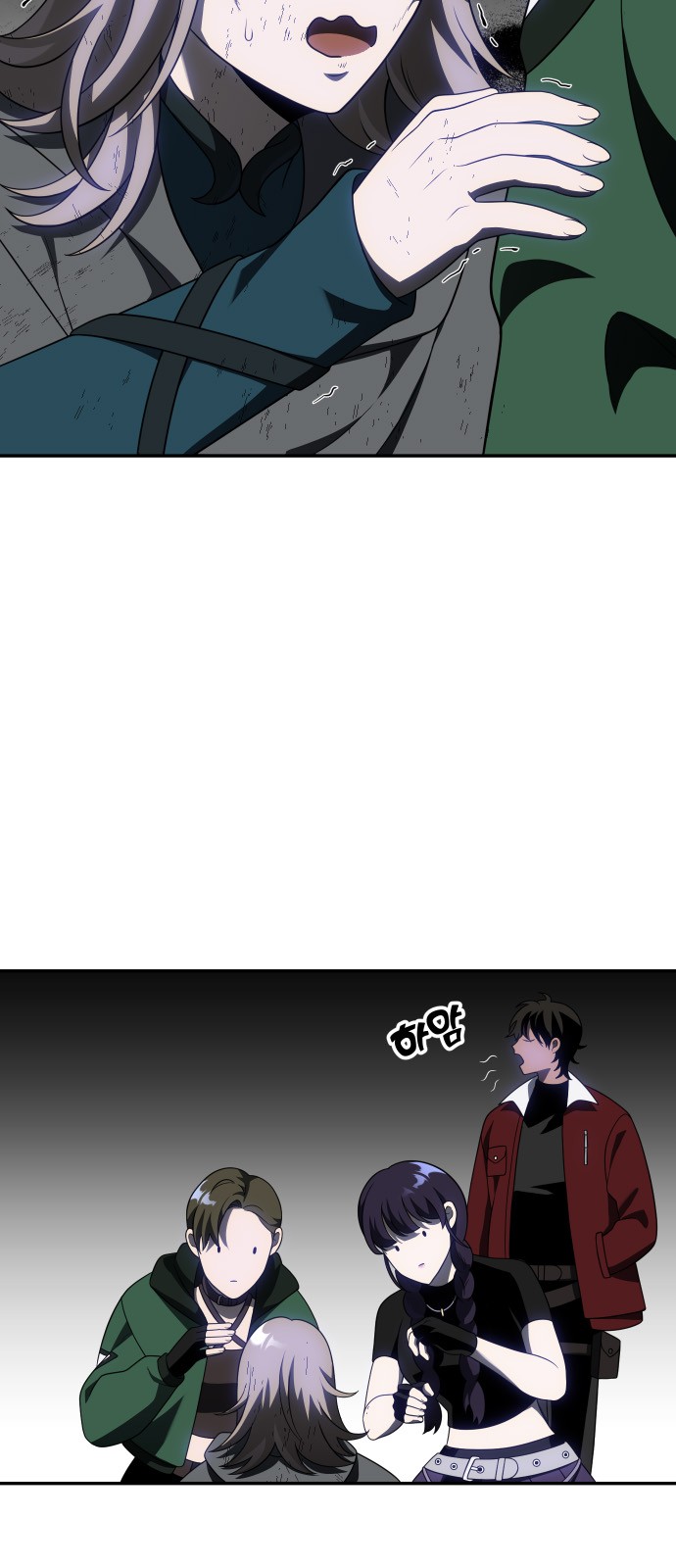 119 페이지