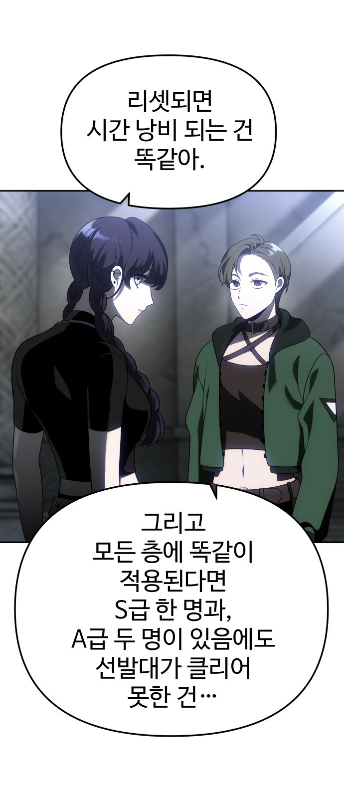 31 페이지