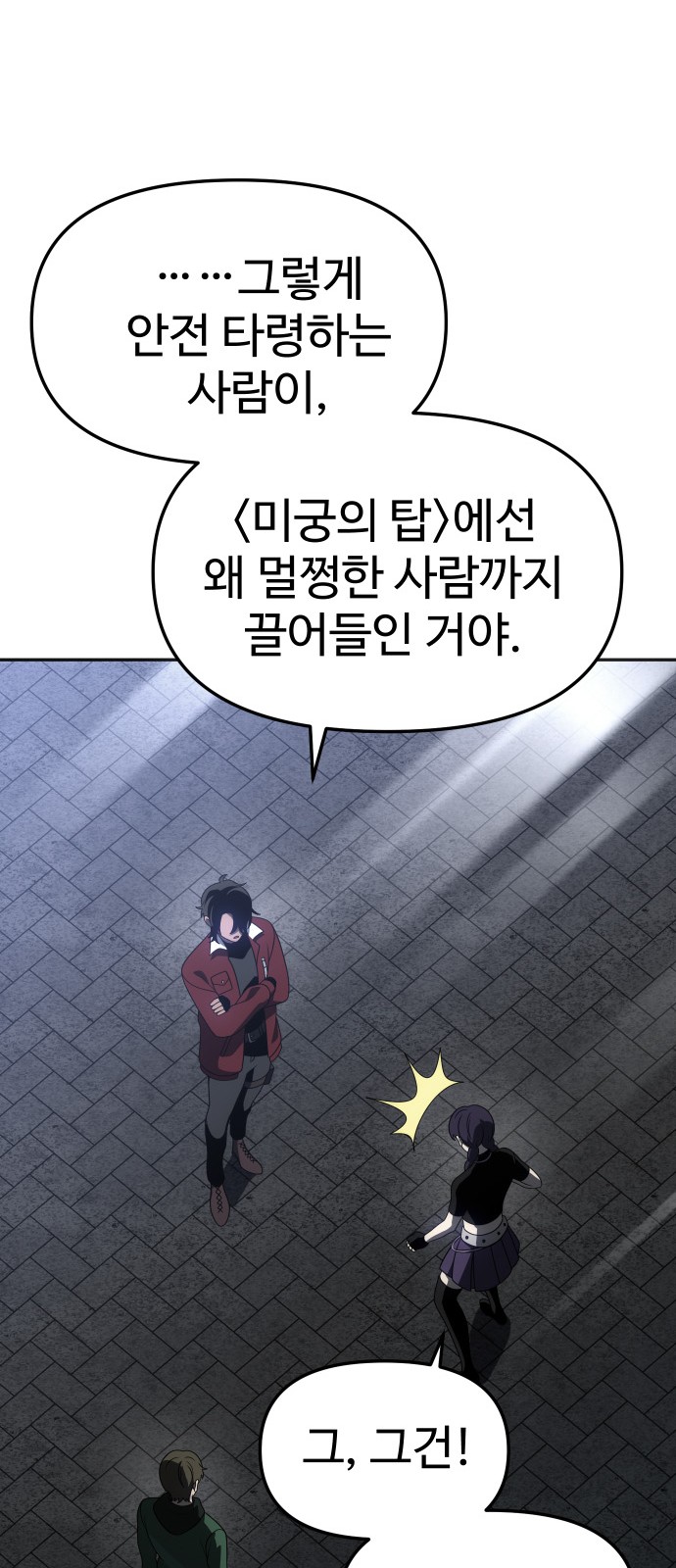 35 페이지