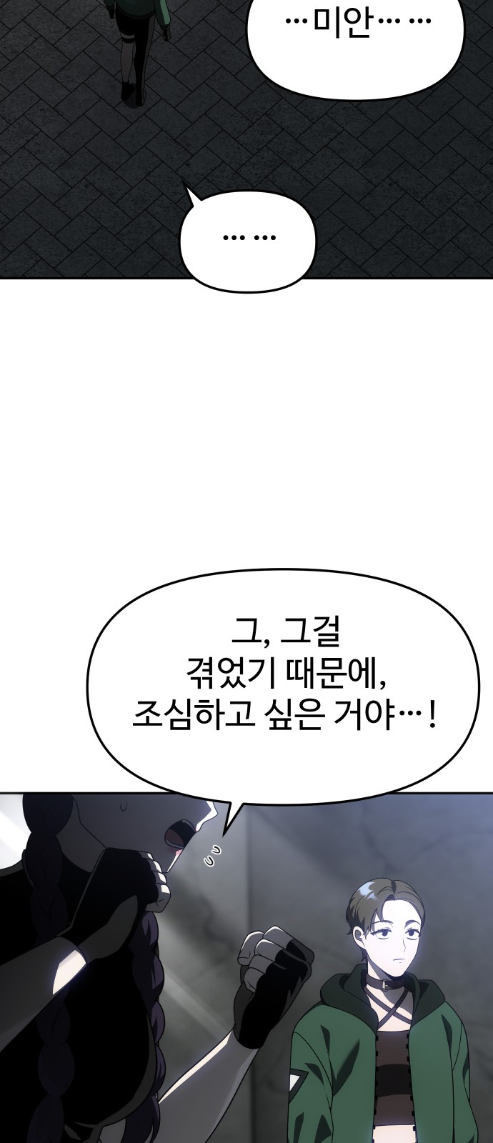 36 페이지