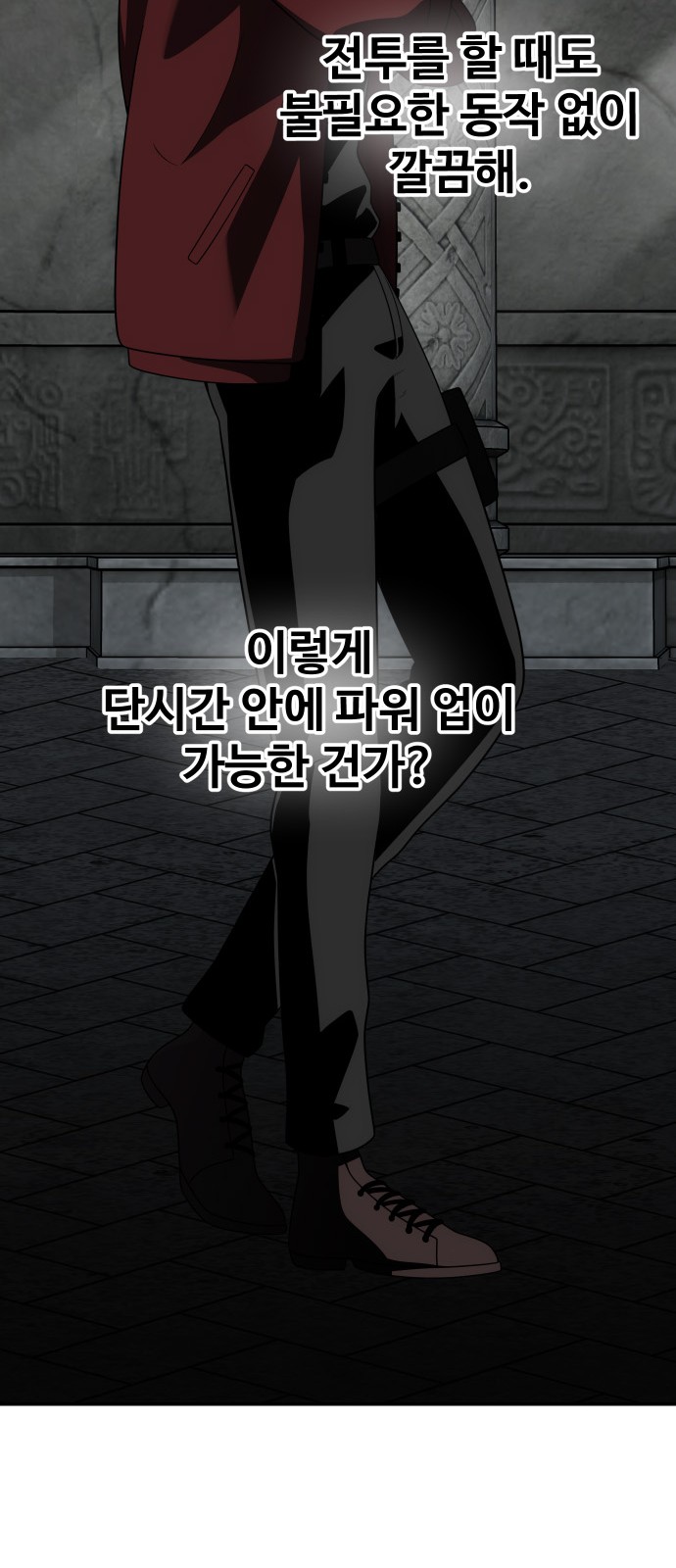 38 페이지