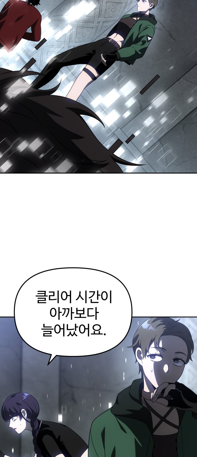 45 페이지
