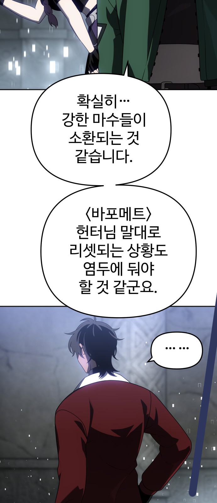 46 페이지
