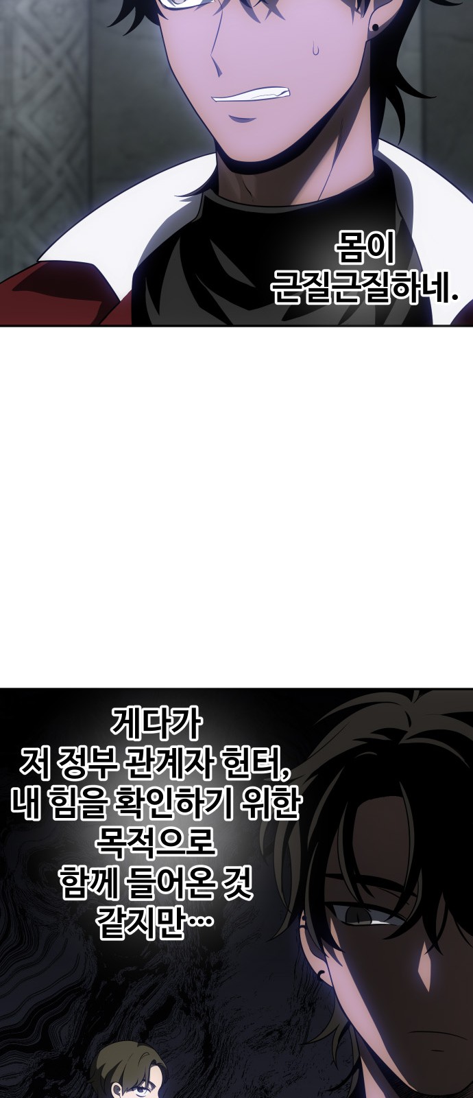 48 페이지