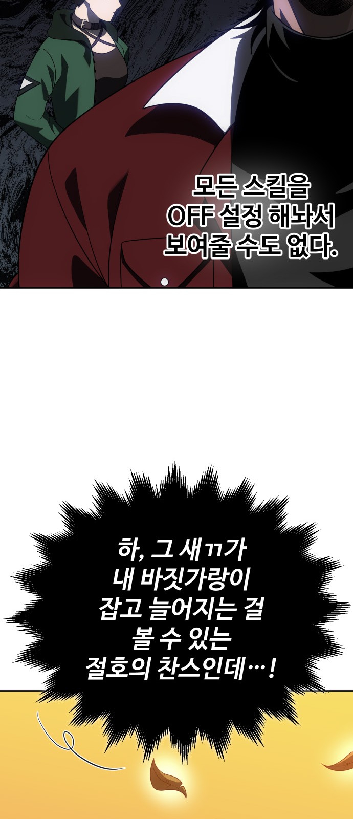 49 페이지