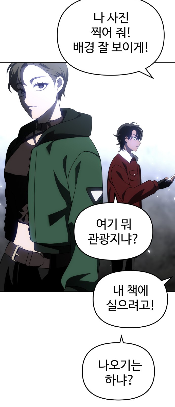 62 페이지