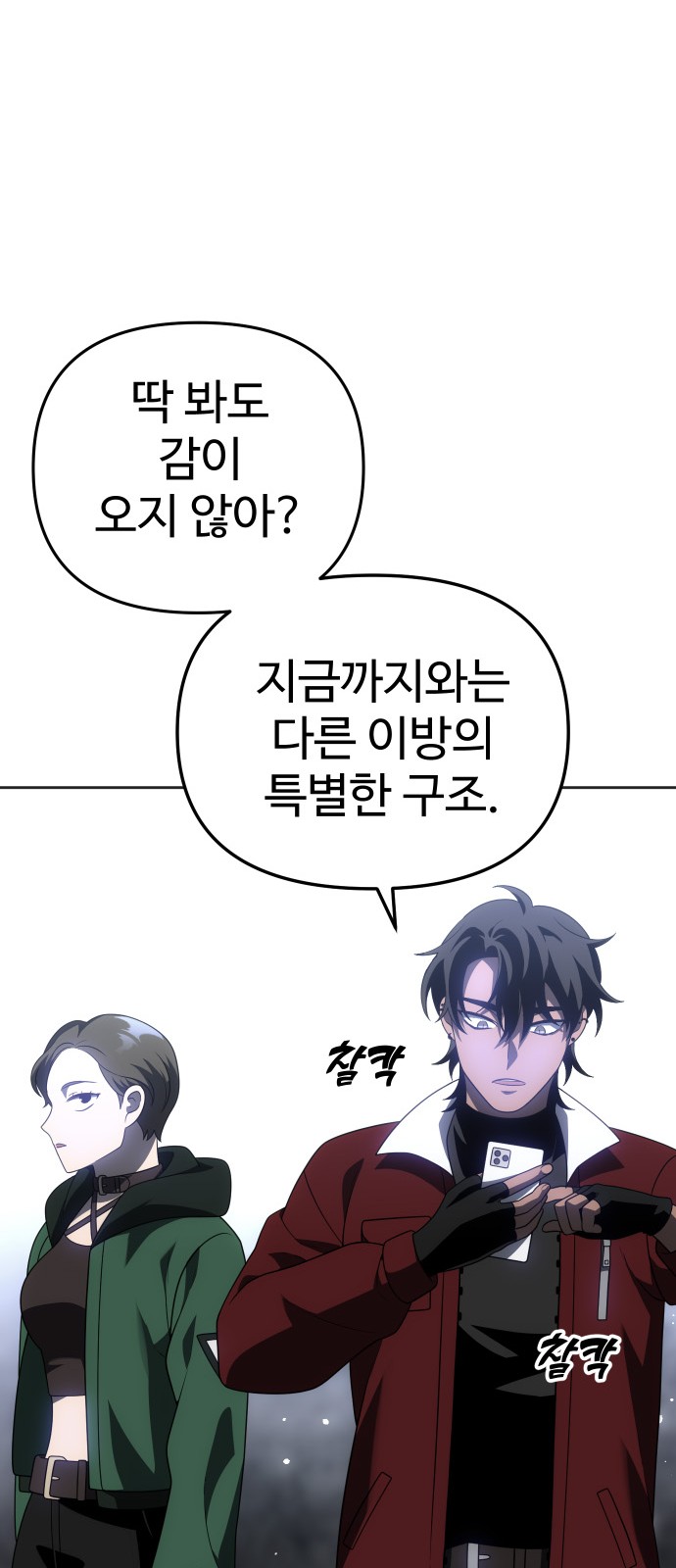 64 페이지