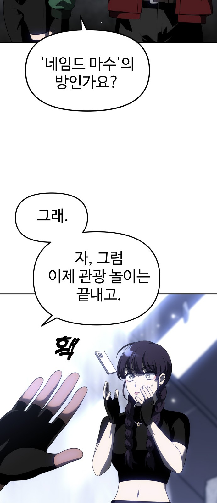 65 페이지