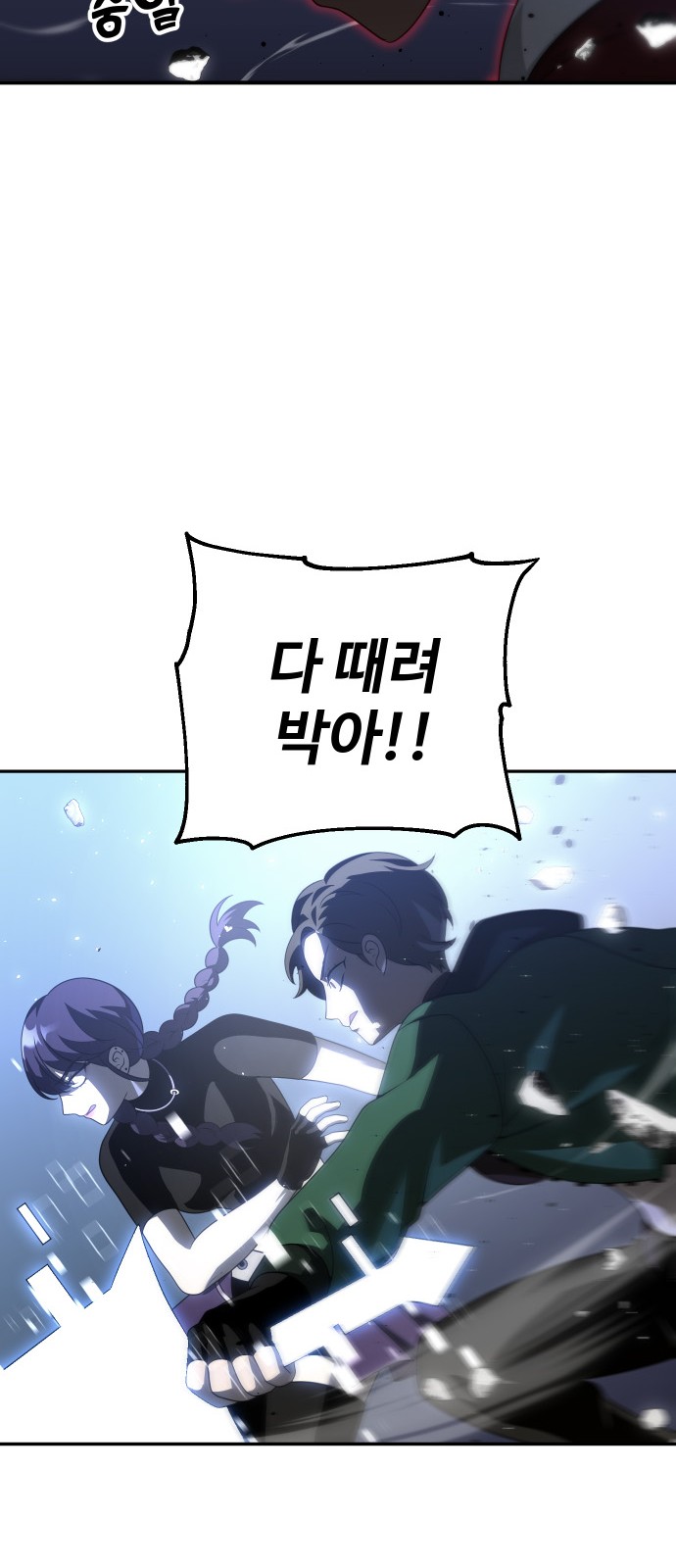91 페이지