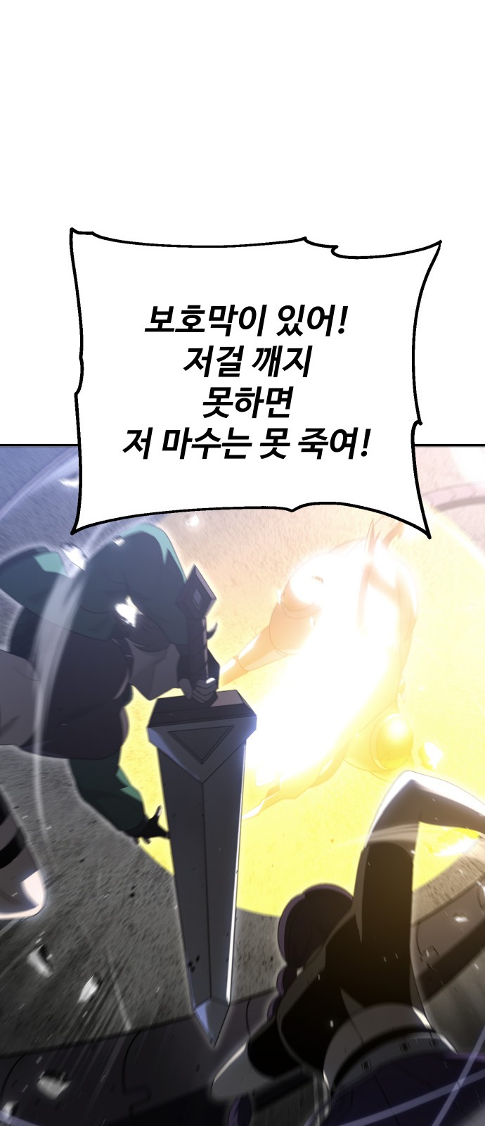 92 페이지