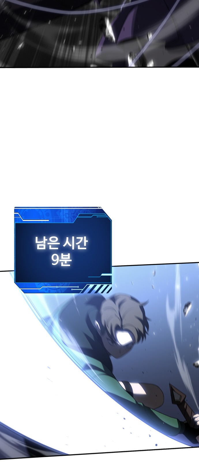 93 페이지