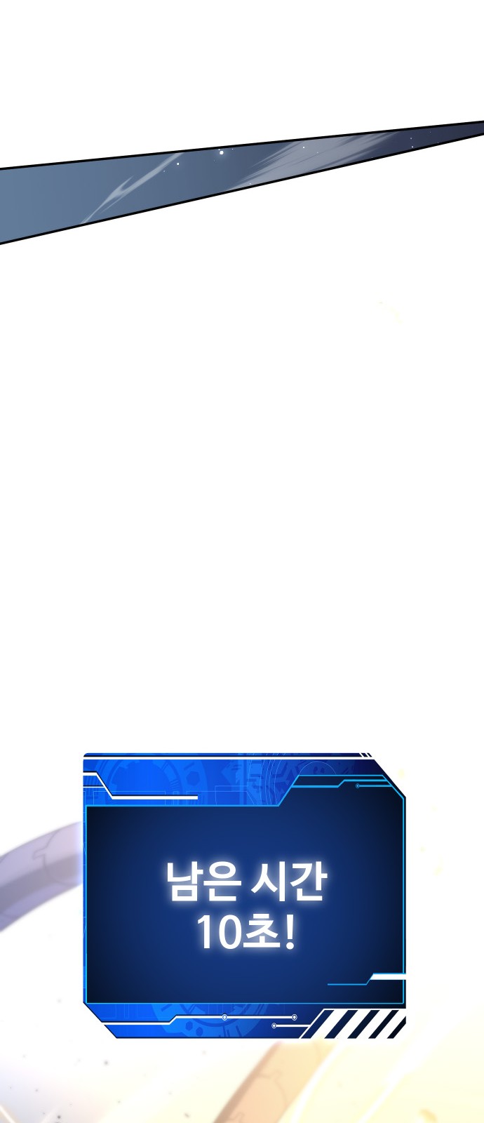 97 페이지