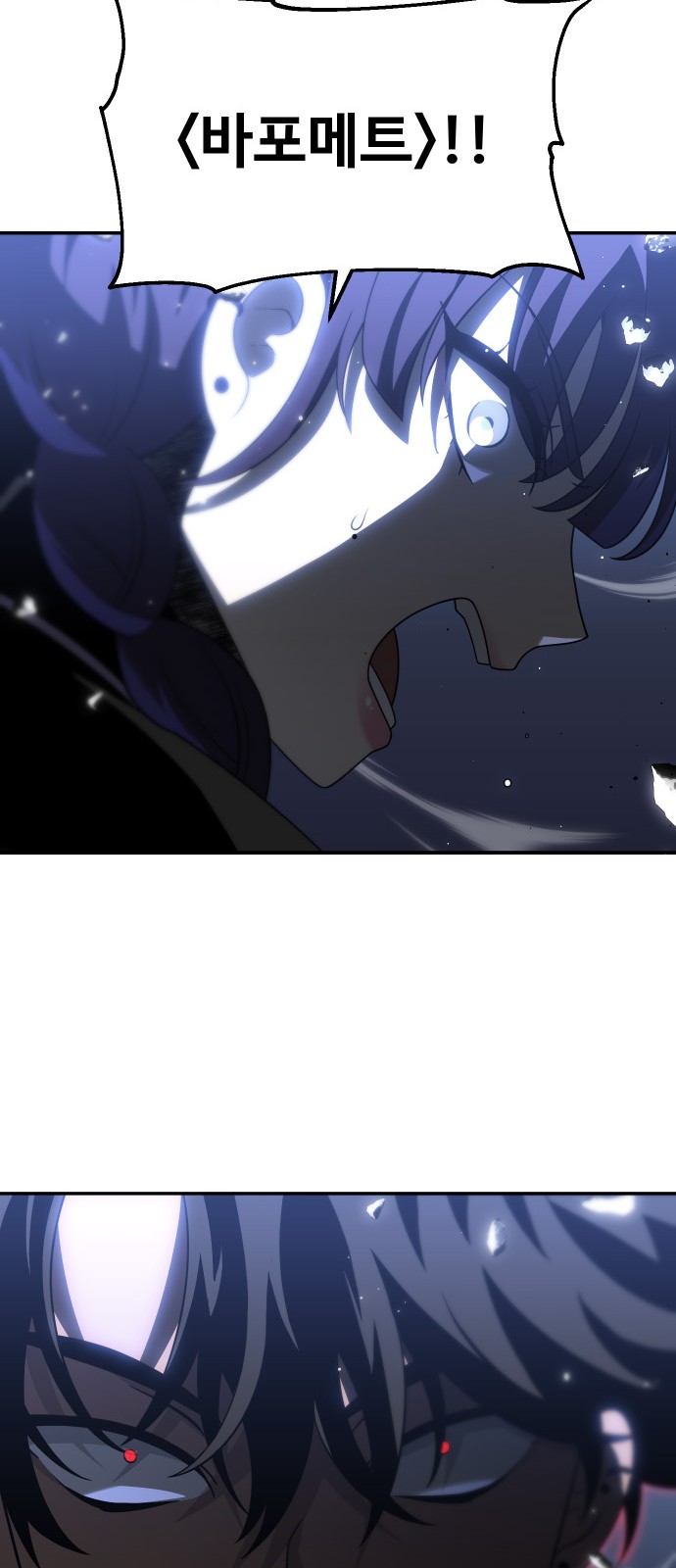 99 페이지