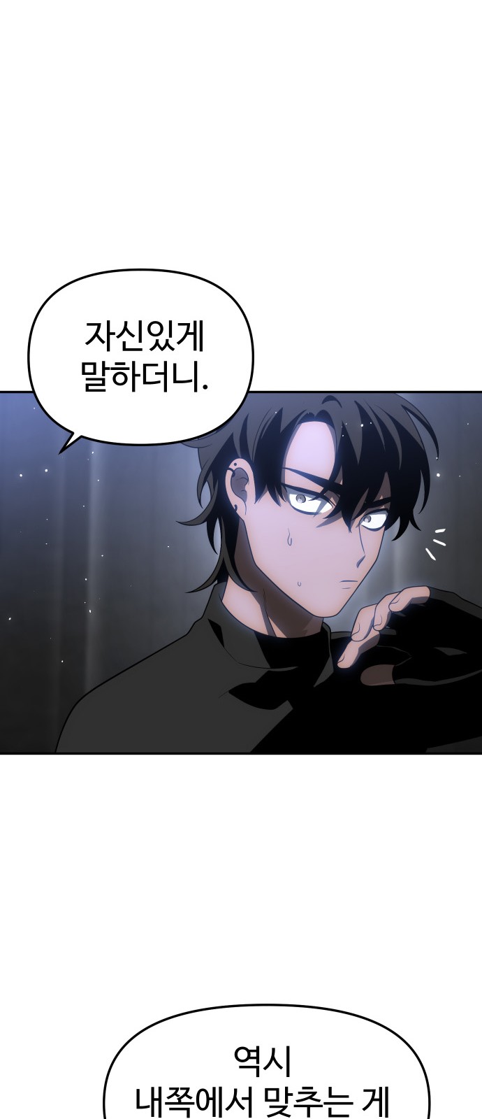 107 페이지