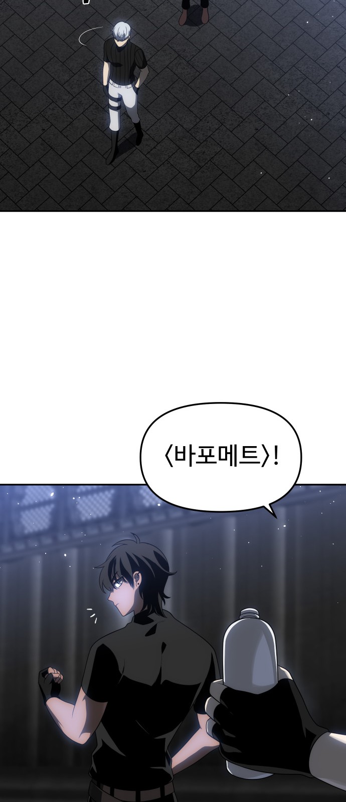 109 페이지