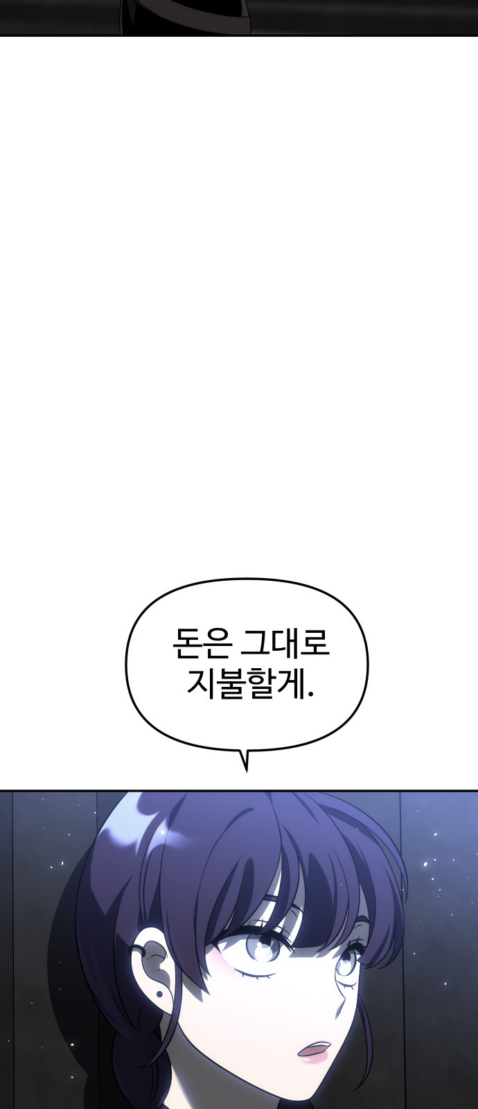 110 페이지