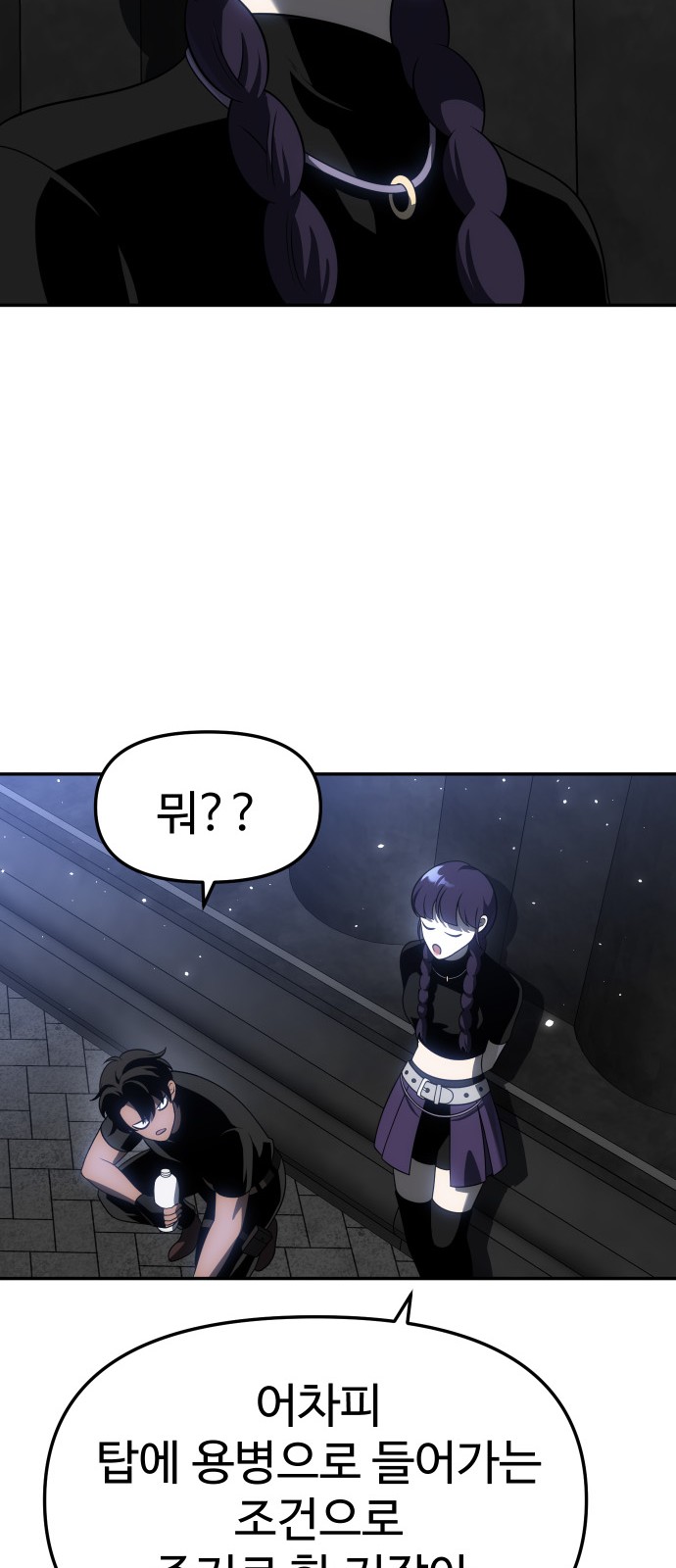 111 페이지