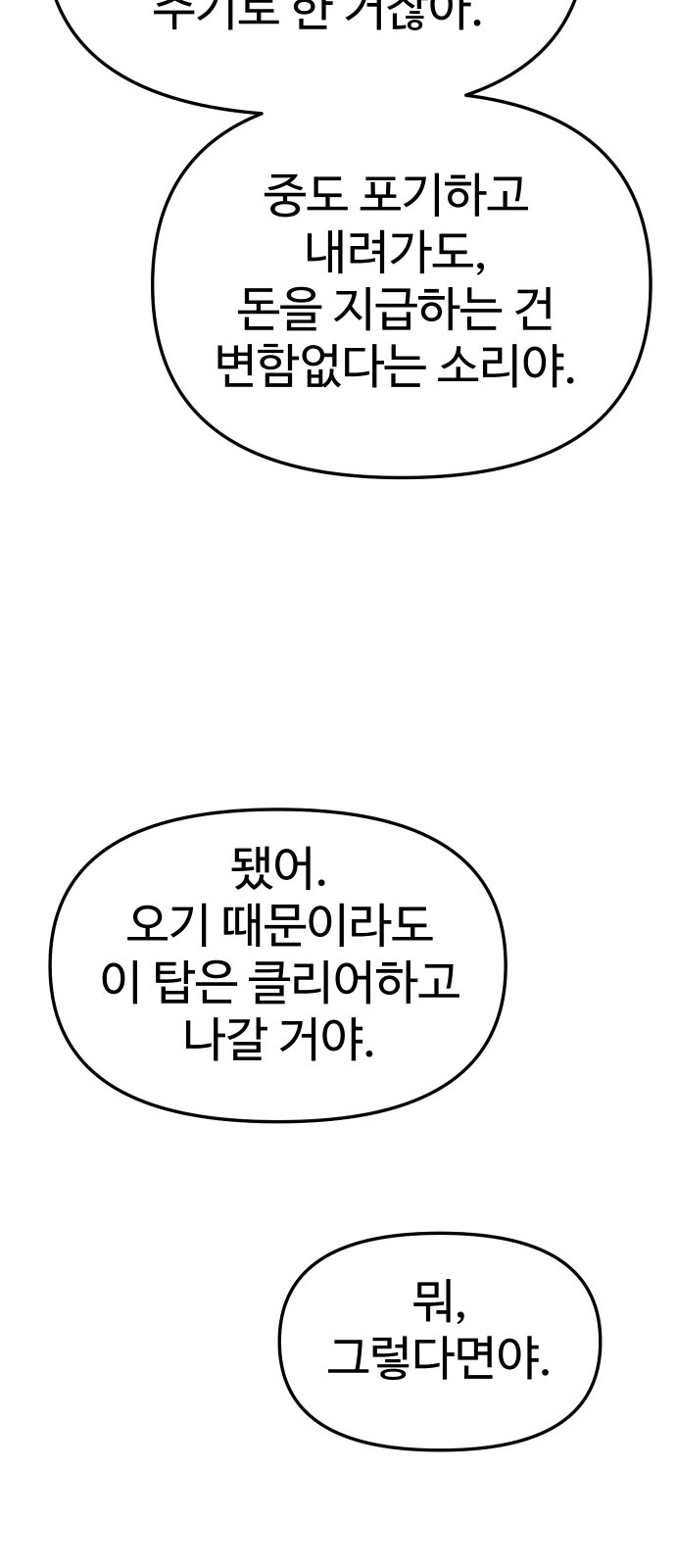 112 페이지