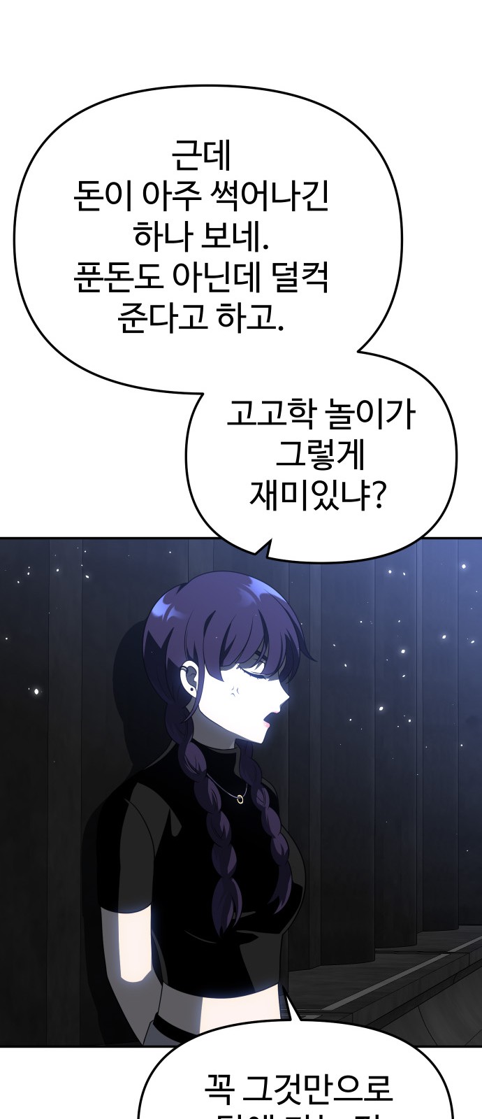 113 페이지