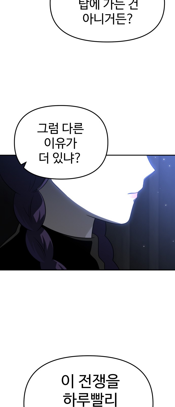 114 페이지