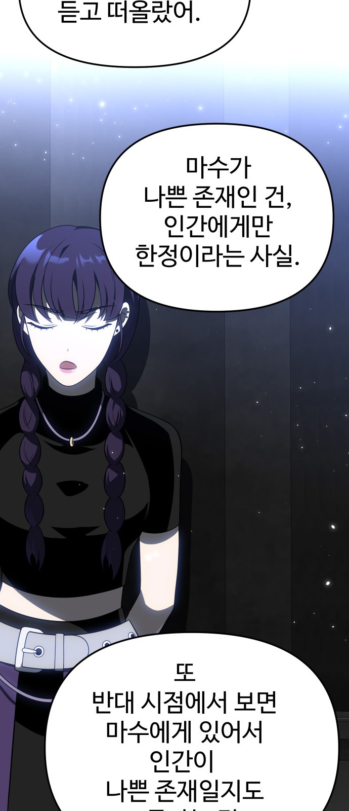 116 페이지