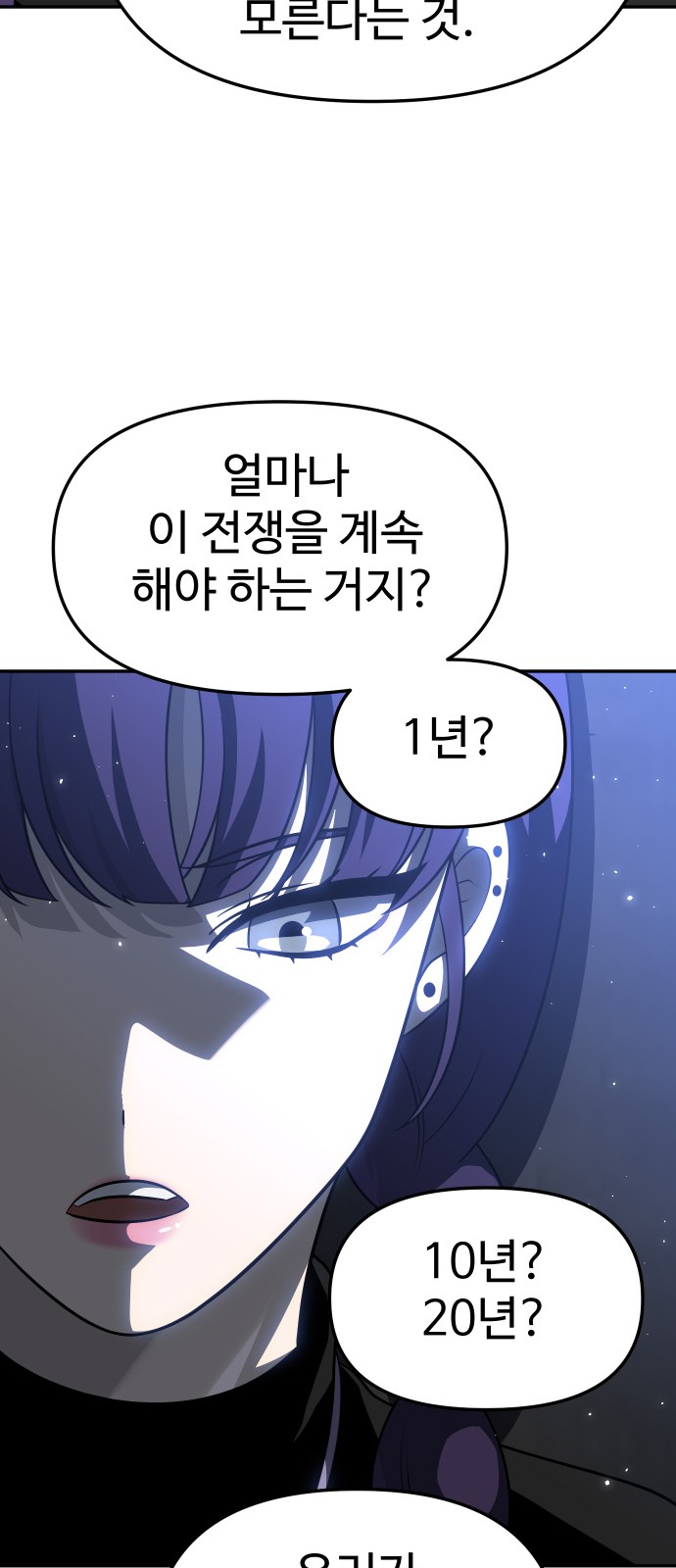 117 페이지