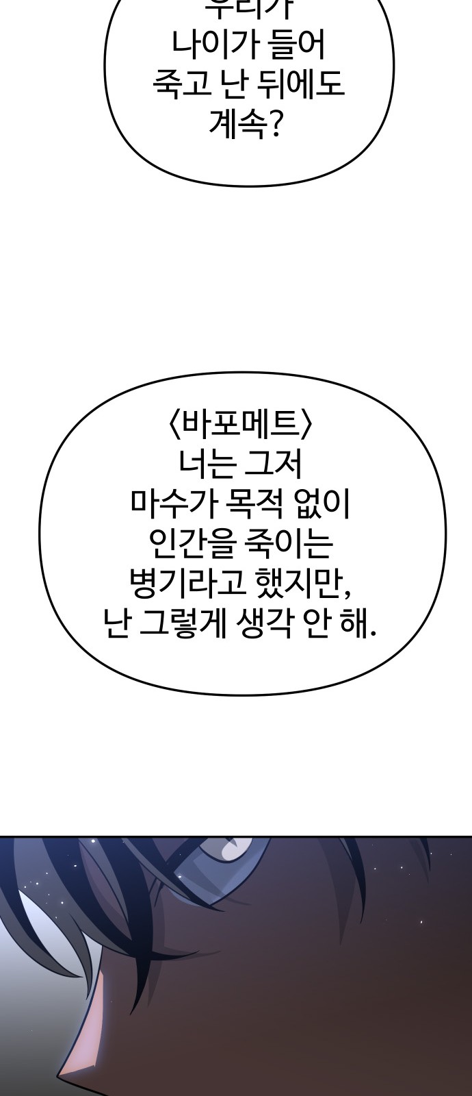 118 페이지