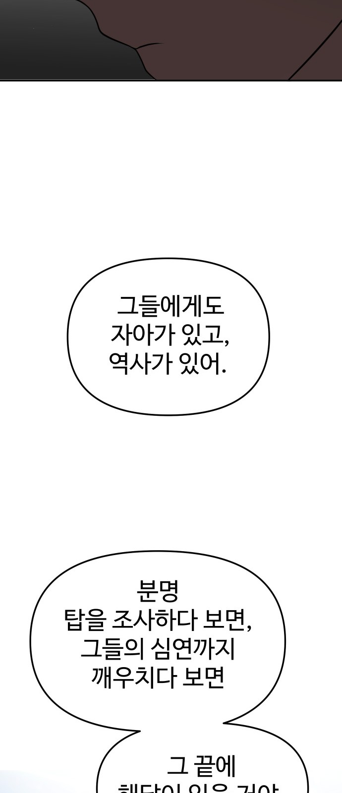 119 페이지