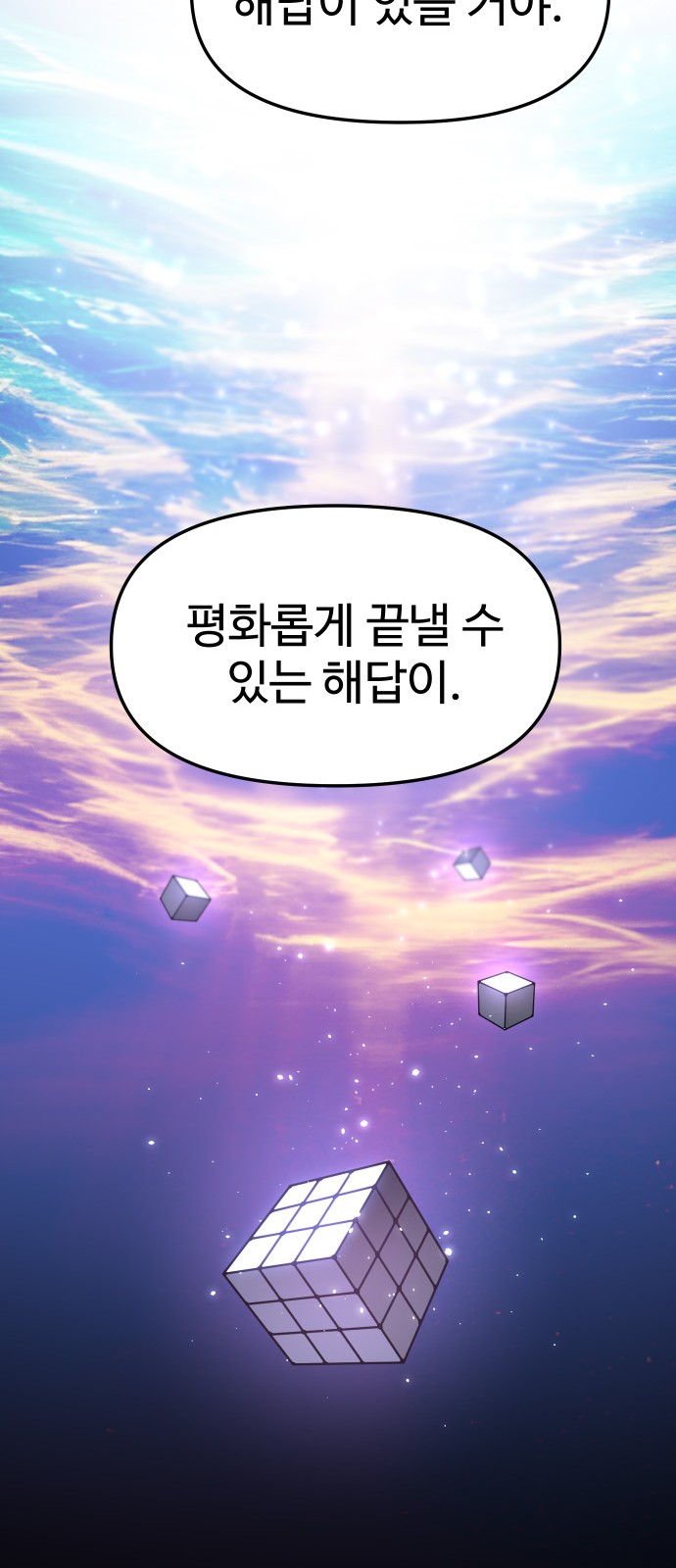120 페이지