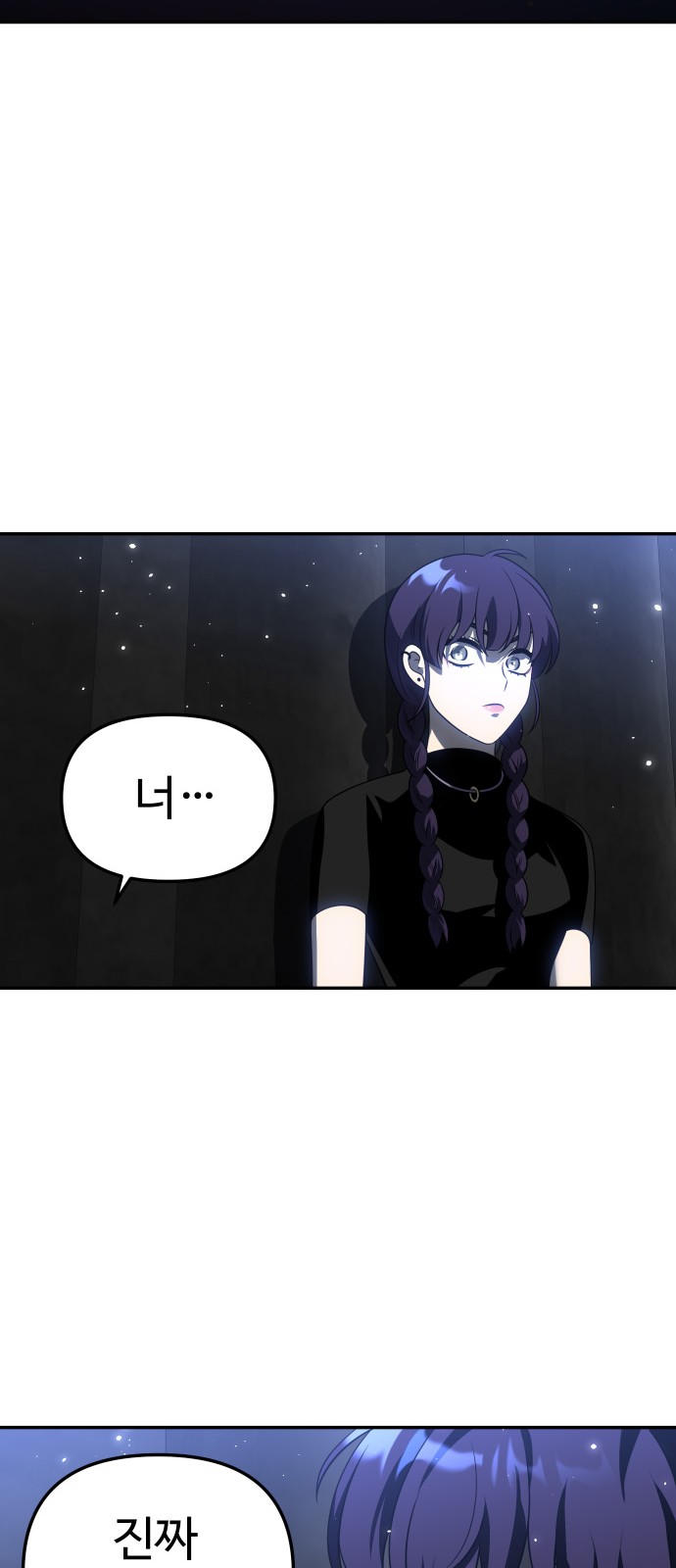 121 페이지