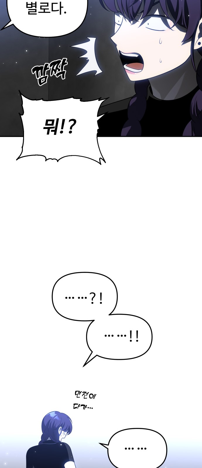 122 페이지
